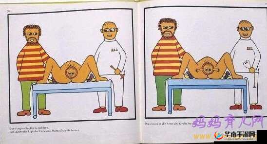 男生女生一起生猴子咋办?