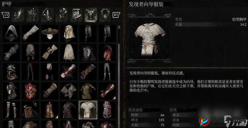 堕落之主监管者套装怎么获得：详细攻略