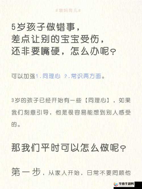 宝宝都湿透了还嘴硬疼：可能是这些原因