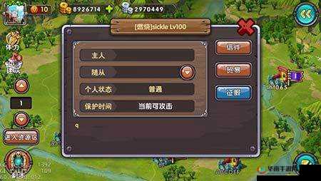 部落大乱斗征服系统详细玩法及要点全解析