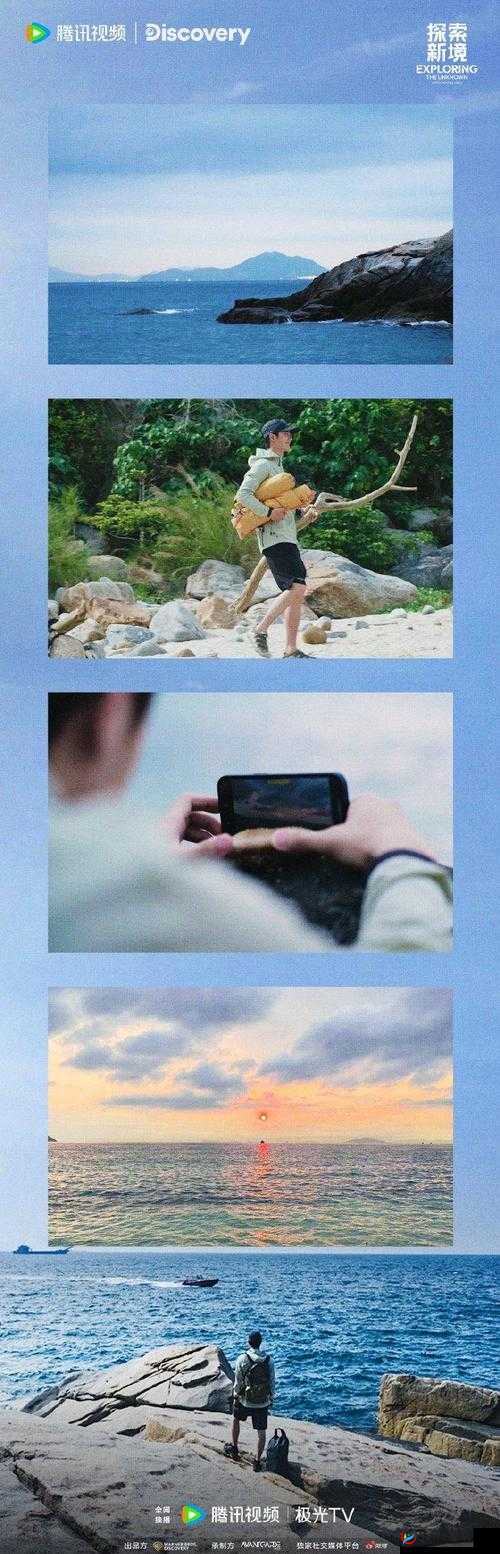 必看无人区一码二码三码：探索未知之境