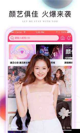 草莓榴莲秋葵绿丝污免费版 18:精彩内容不容错过