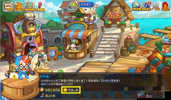 洛克王国心意传达活动攻略：如何快速获取心仪宠物