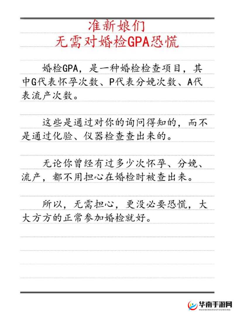 婚礼检验新娘小雪最简单方法之如何做