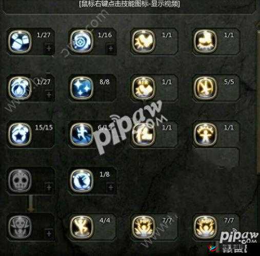 龙之谷手游重炮手无召唤物PK技巧详解