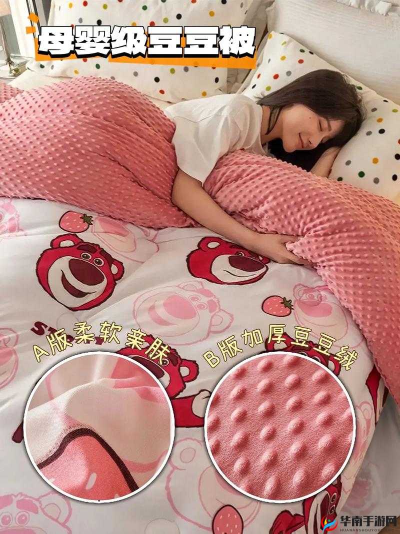 姐妹间：见过的最大尺寸是多少厘米之闲趣交流