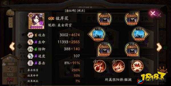 阴阳师克制彼岸花攻略：策略与技巧