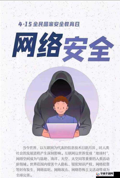 满 18 点此安全转入 2024：了解更多安全信息