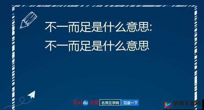 啊一啊一啊一啊是什么歌：洗脑循环的魔性旋律