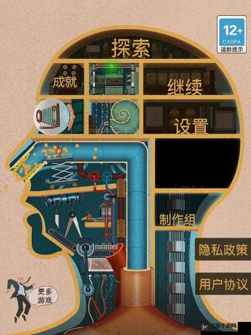 规律解密网格脑洞第60关攻略：点亮智慧之灯