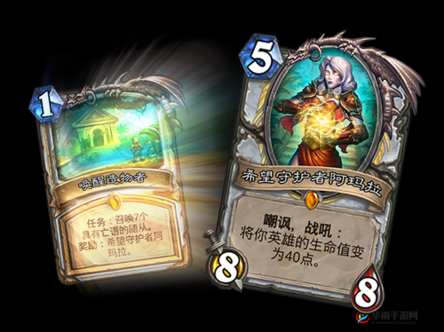 炉石传说唤醒造物者全面分析详解及深度解读