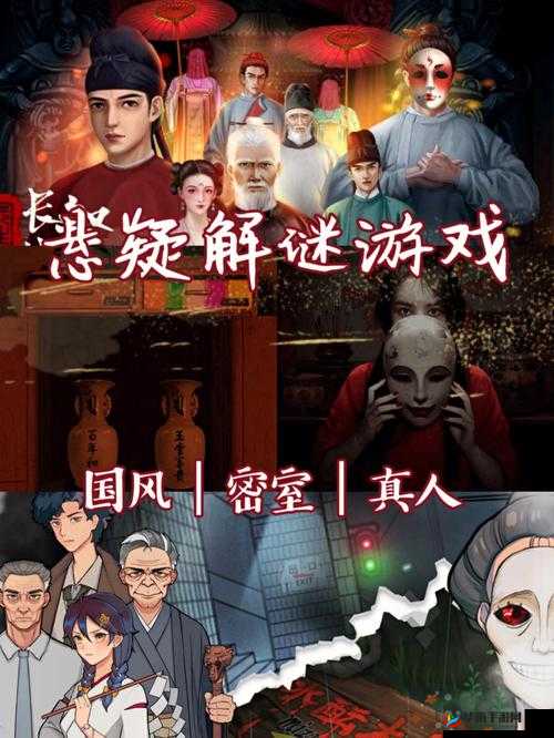 老狼老狼,芦苇和芭蕉:一场神秘的游戏