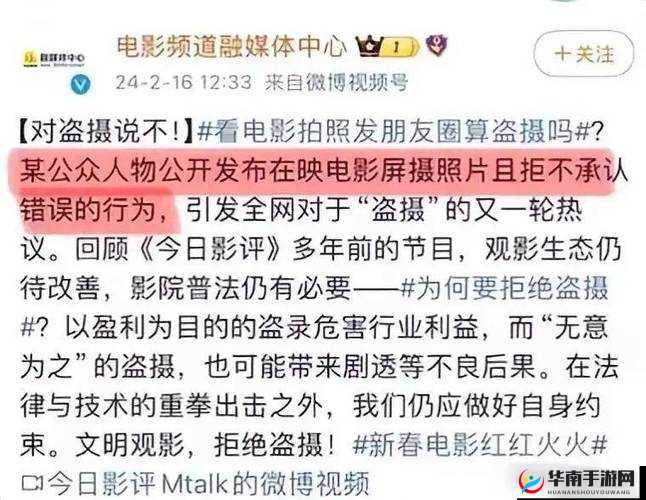 51 热门大瓜今日大瓜 2024：娱乐圈最新猛料