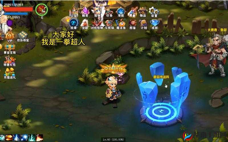 勇者之刃荣耀篇：哪个职业更厉害呢