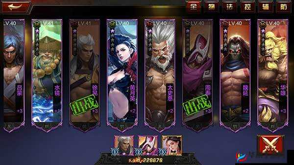 全民无双周泰属性技能全面解析，他究竟怎么样？