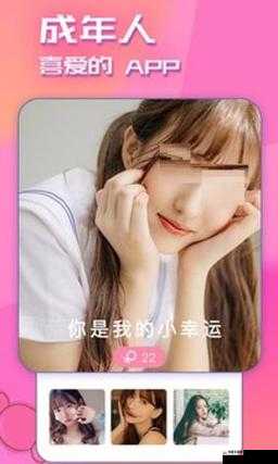 幸福宝免费无限看版 ios：畅享无限精彩影视