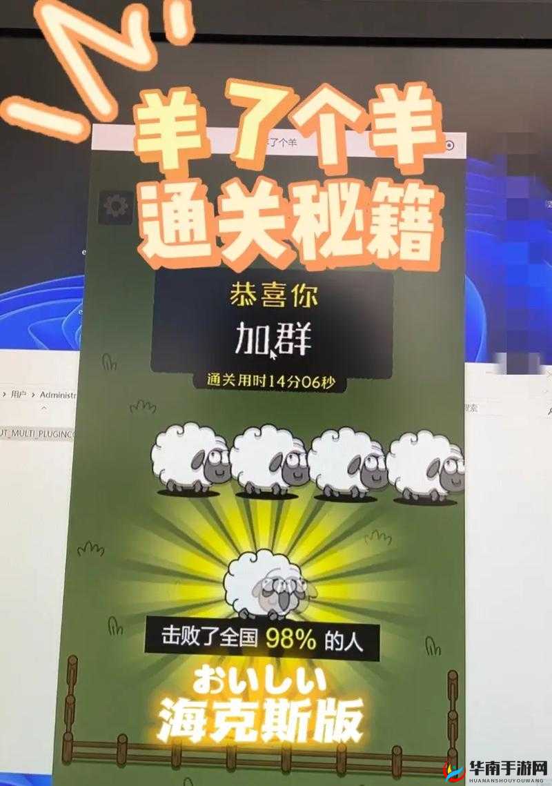 玩梗高手百元大别野通关秘籍大放送