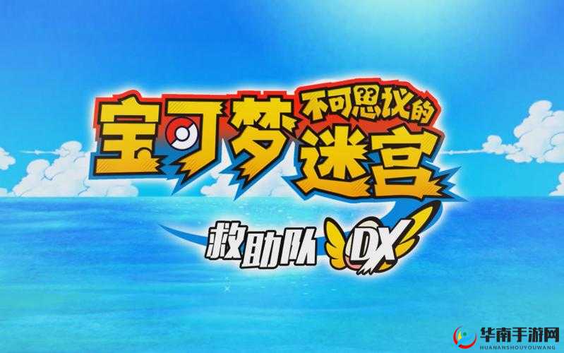 揭秘不思议迷宫狮心王试炼攻略全解析：攻略大师带你步步登顶迷宫巅峰之路