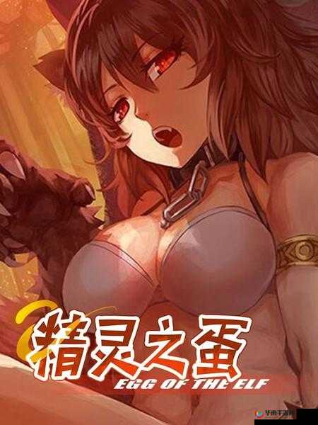 榨汁精灵繁衍要求:贪婪驱动下的思考