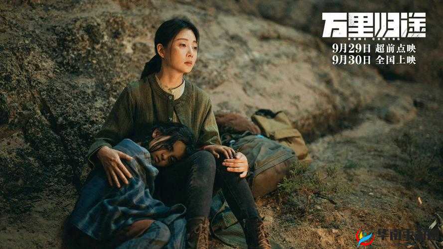 2024 海角最新回家路线：指引温暖归途