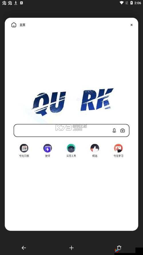 51cgfun 夸克浏览器打开畅享精彩内容