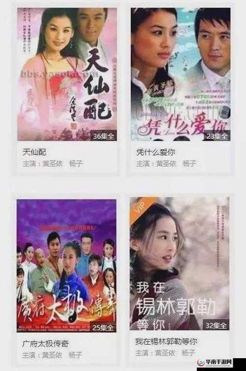 动漫一起错错错 30 分钟电视剧：据说原入口已无法访问引关注