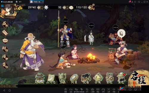 天地劫：神秘的仙侠之旅