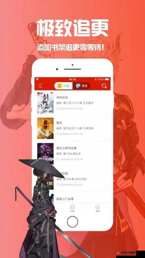 电梯深度开发 1V6 笔趣阁相关内容探讨