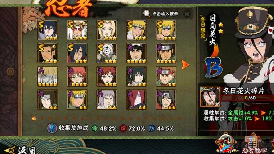 火影忍者手游铃雾忍来袭与波之国 1 攻略之打法详解