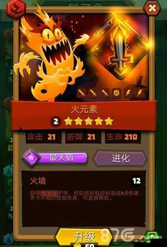 骰子猎人星火元素属性解析：火元素角色评价与图鉴分享，全面解读火元素角色强度及实用性