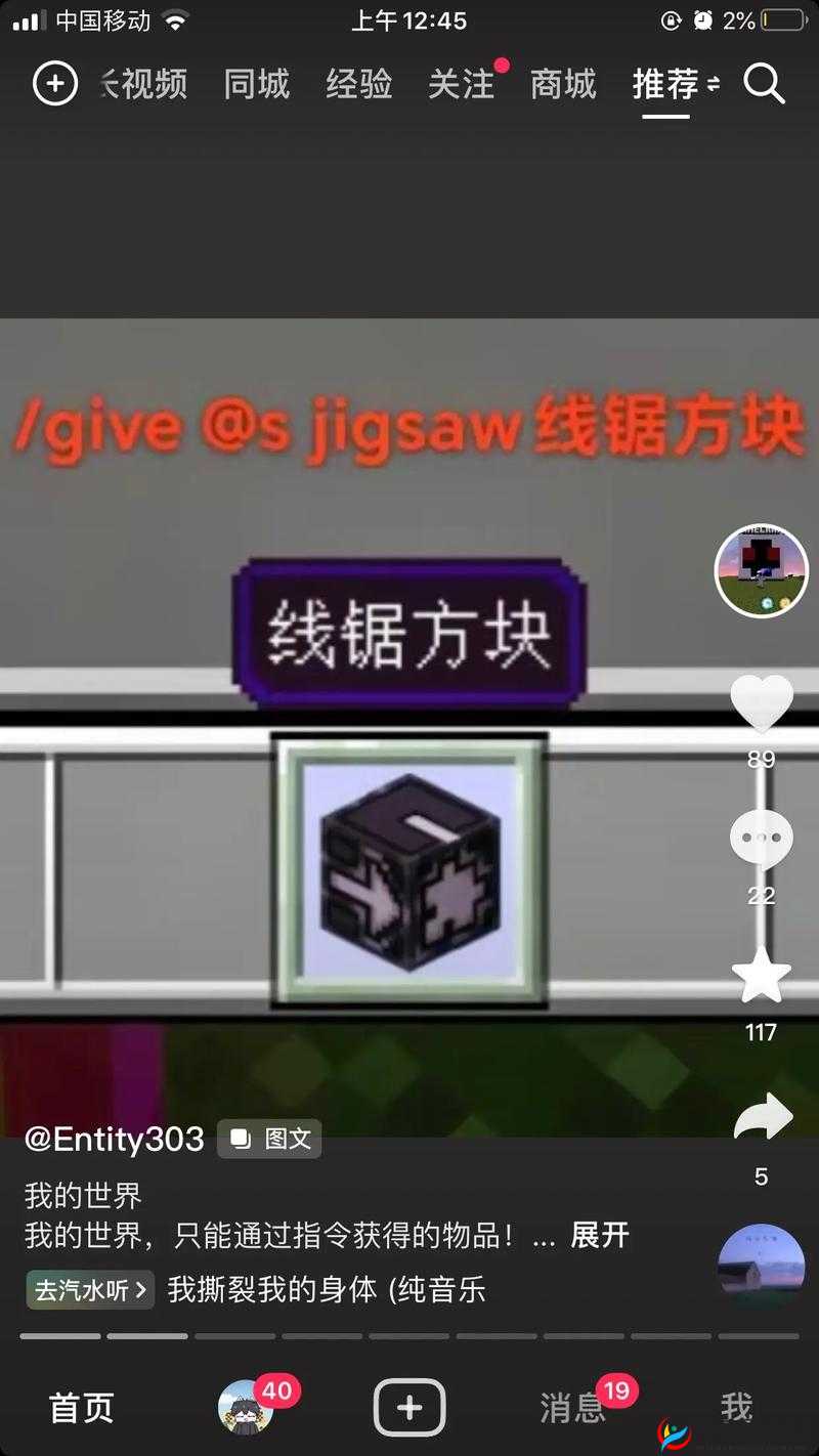 抄哭你个烧杯：神奇的物品