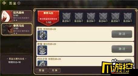 龙之谷手游职业变更券获取途径大揭秘你知道多少