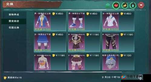 探索奇幻之旅：魔法霓裳碎片获取攻略——创造与魔法的交织