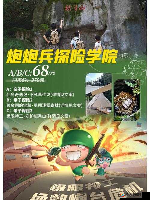 探索 UUU111：开启神秘之旅