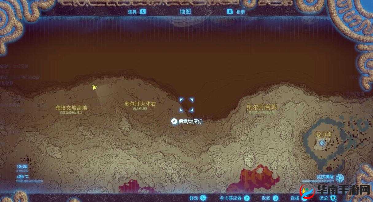 人马等级 10 级-游戏进度 50%