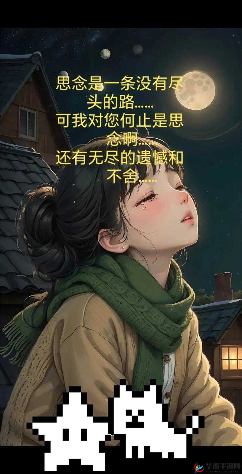 快拨出天我是你母亲最火的一句：背后的故事