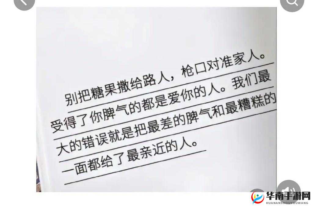 一面亲上边一面膜：踏上寻幸福之路