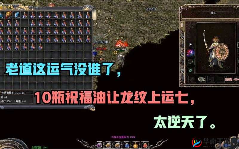 热血传奇手游签到有礼，累计签到几天即可获得珍贵祝福油