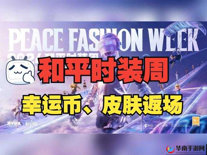 王者归来冬日幸运礼包开启指南:究竟要花多少钱?永久皮肤揭秘
