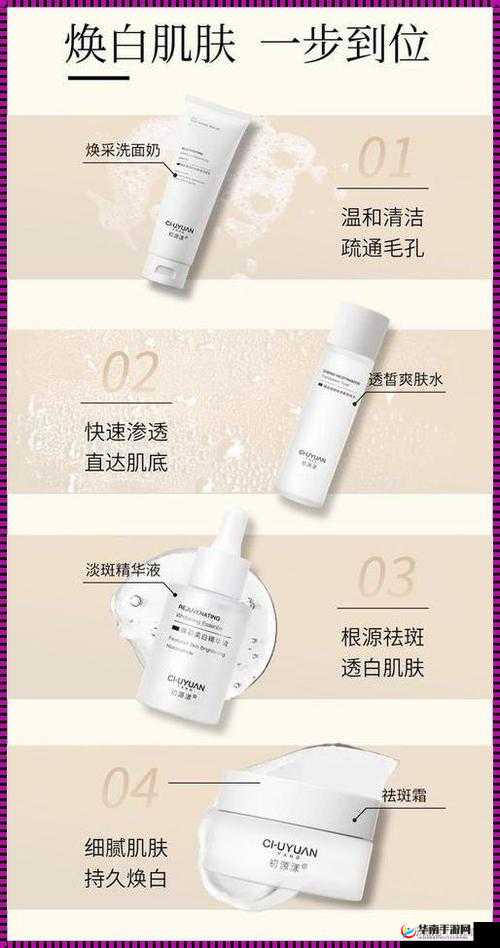 5566 亚洲精华国产精华精华液推荐