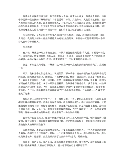 站着从后面是不是要紧一些内容屡见不鲜-平台回应：是技术问题还是道德困境？