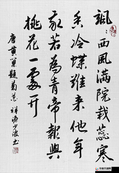 答错一题菊花放一支笔：答错一题，菊花放一支笔