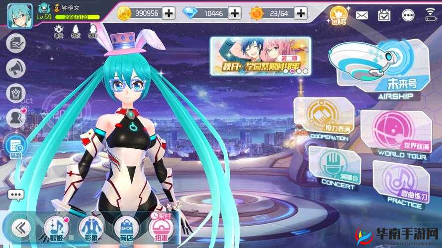 解决初音未来梦幻歌姬卡顿与发热问题全攻略：优化技巧及解决策略助你畅玩游戏无阻碍