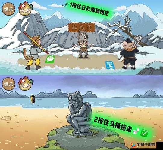 西游梗传之转世投胎通关秘籍 带你轻松突破重重关卡