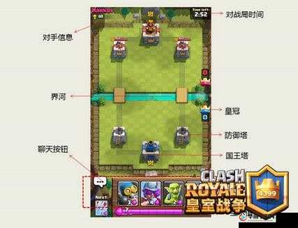 皇室战争联赛系统玩法全面解析 教你如何玩转皇室战争联赛