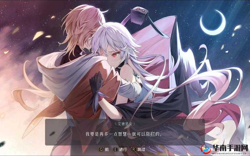 《魔女之泉3：第章 攻略——探索隐藏任务，解锁新结局》