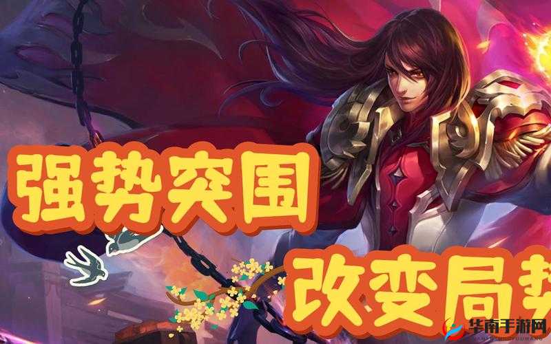 王者荣耀三国主题周活动全方位详细解读与精彩呈现