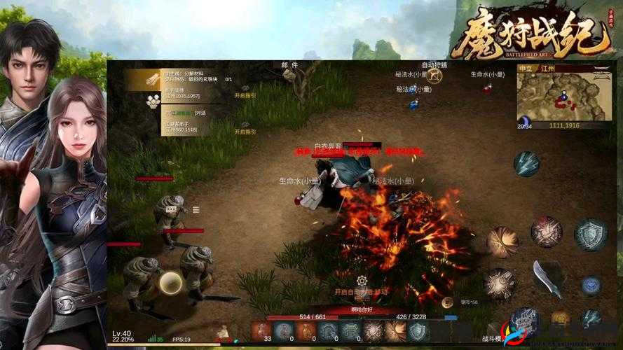 魔狩战纪新手攻略：全方位解读新手玩法心得