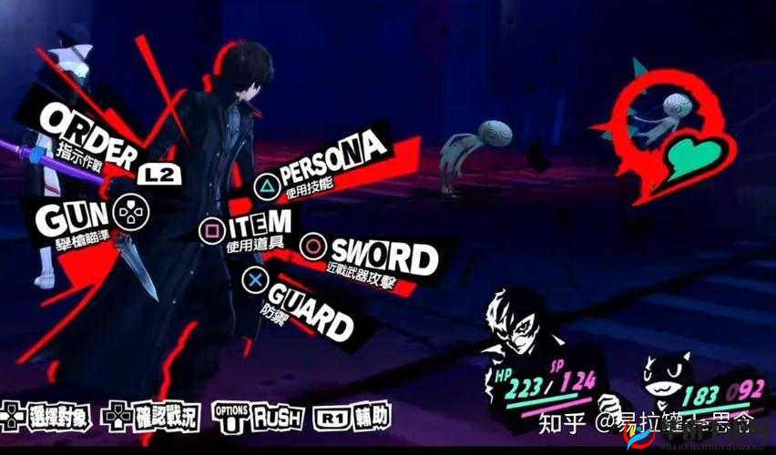 1v2 高 HP 系统：独特的战斗设定