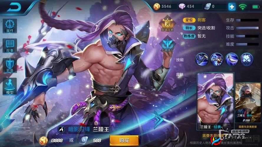 王者荣耀S7赛季：兰陵王团战秒杀技巧全解析，让你成为无敌刺客